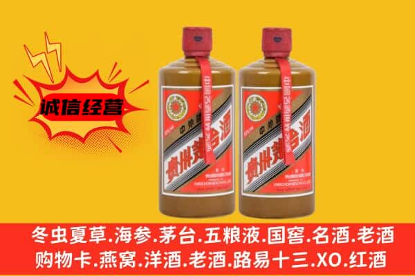 固原市彭阳回收酱瓶茅台酒
